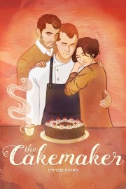 The Cakemaker-hd