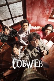 Cobweb-hd