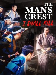 The Man's Crest: I Shall Kill-hd