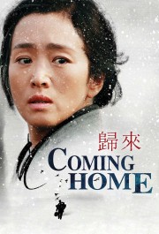 Coming Home-hd