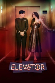 Elevator-hd