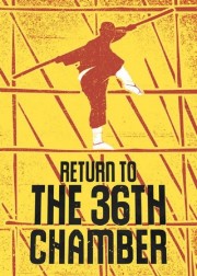 Return to the 36th Chamber-hd