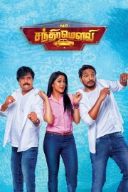 Mr. Chandramouli-hd