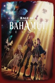 Rage of Bahamut-hd