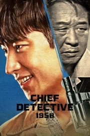 Chief Detective 1958-hd