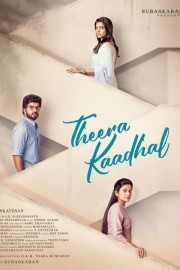 Theera Kaadhal-hd