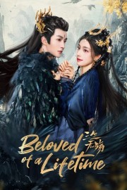 Beloved of A Lifetime-hd