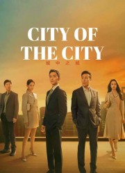City of the City-hd