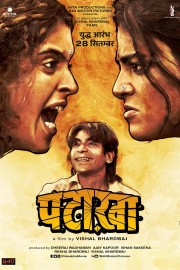 Pataakha-hd