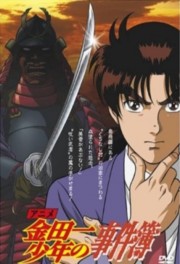 The File of Young Kindaichi-hd