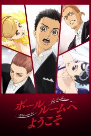 Welcome to the Ballroom-hd