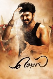 Mersal-hd