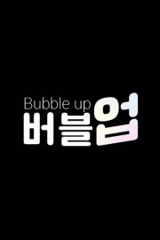 Bubble Up-hd