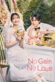 No Gain No Love-hd