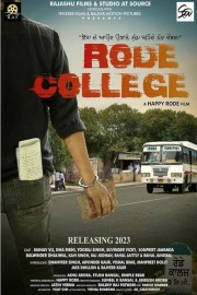 Rode College-hd